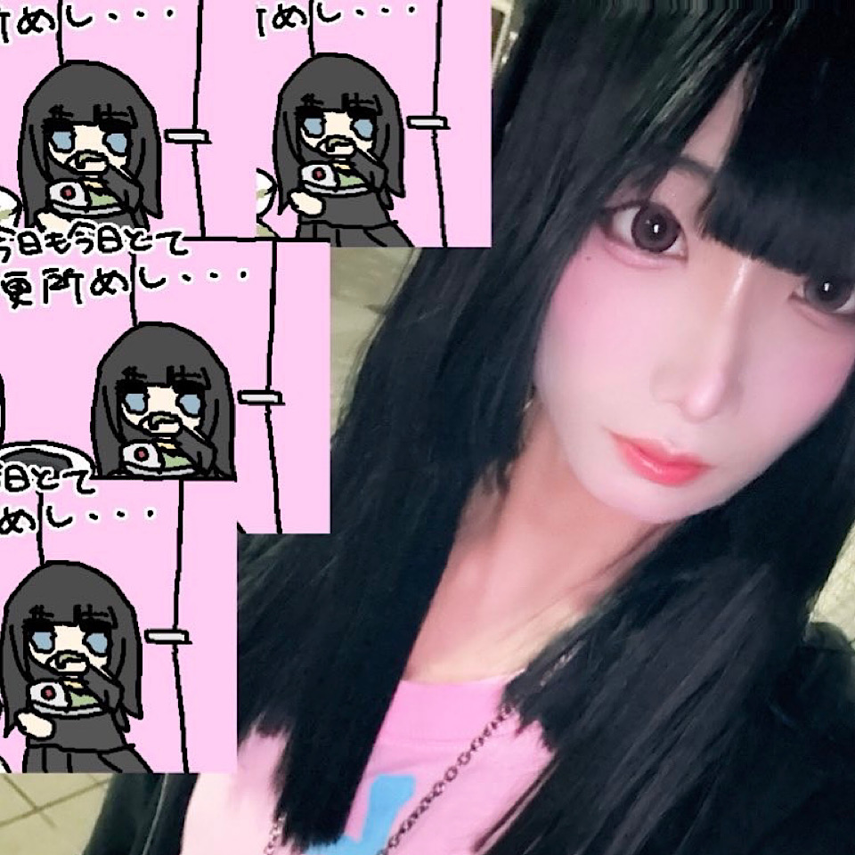 れいん
